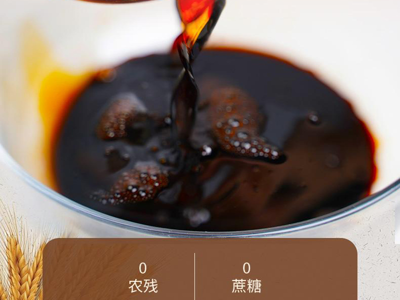 如何判断酱油的酿造时间？